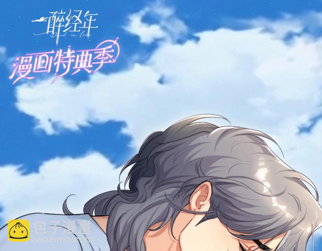 特典赠品-漫画福利图01-第129话