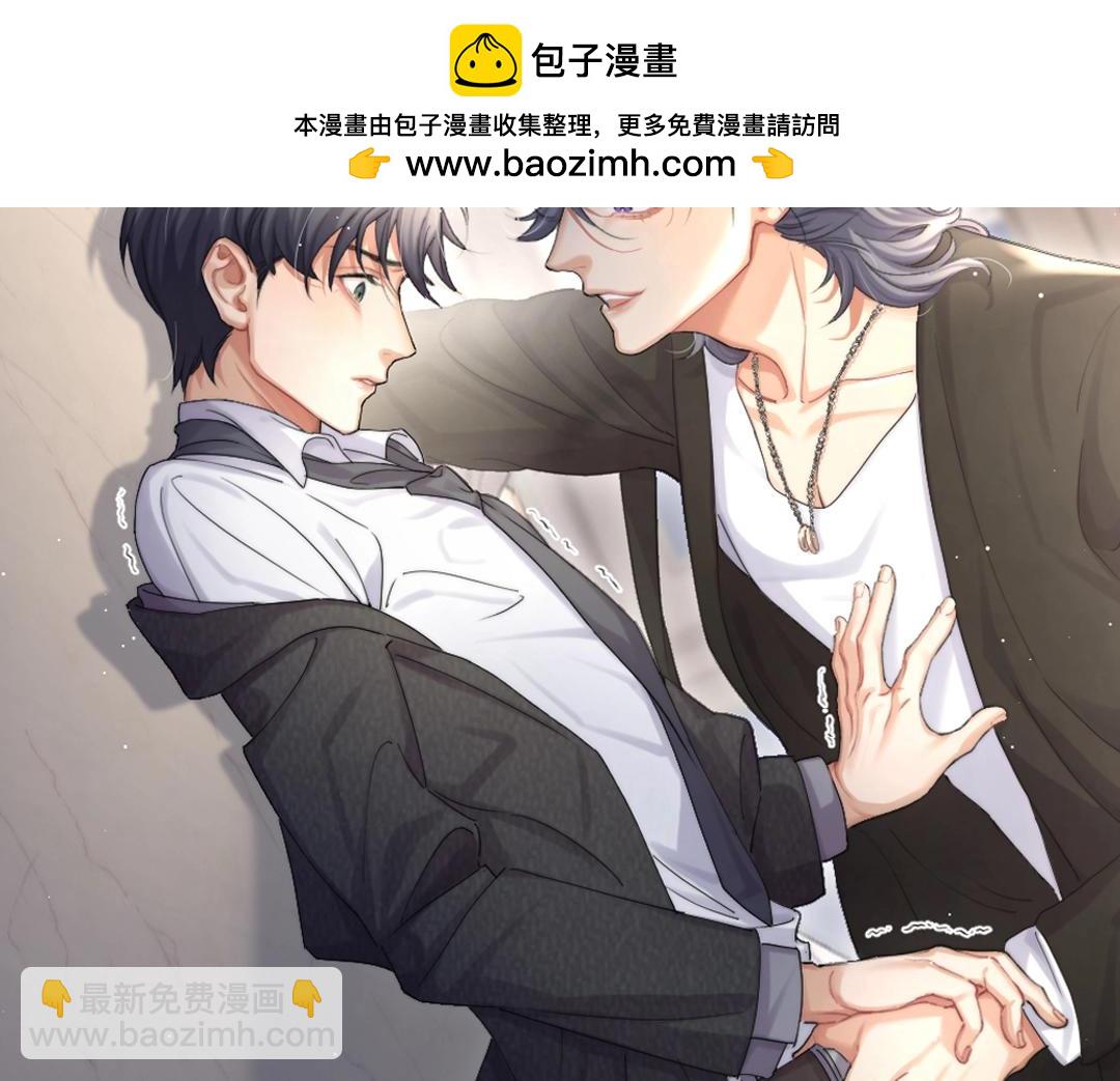 特典赠品-漫画福利图01-第129话