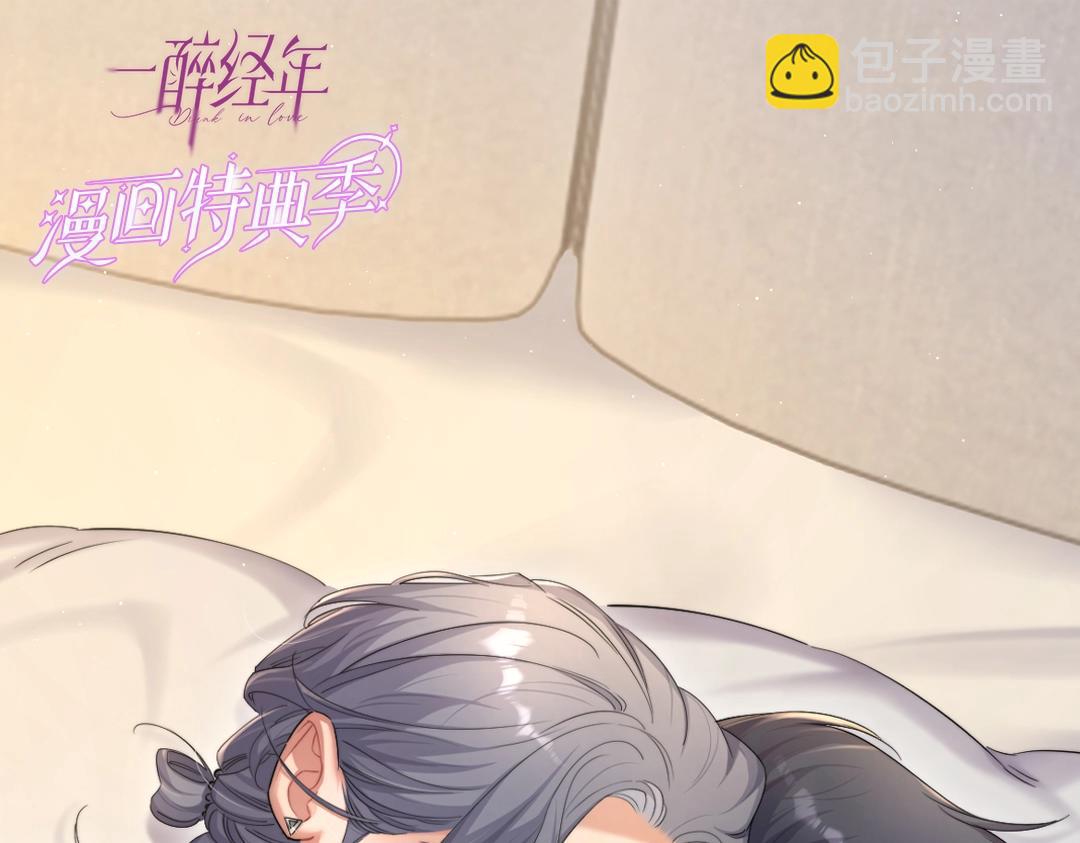 特典赠品-漫画福利图01-第129话