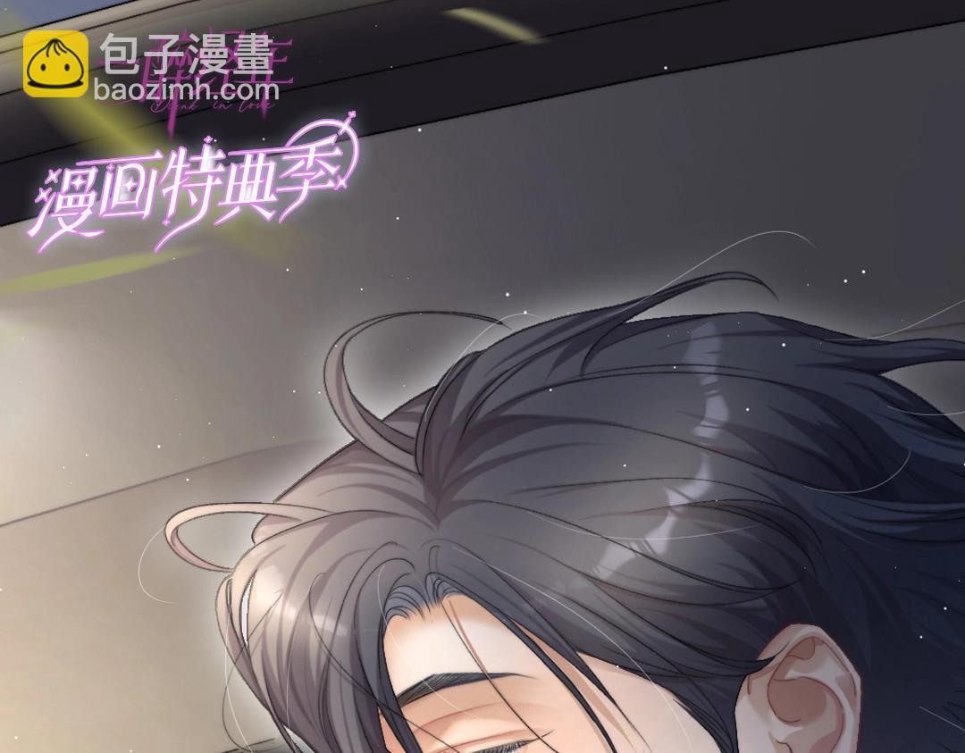 特典赠品-漫画福利图01-第129话