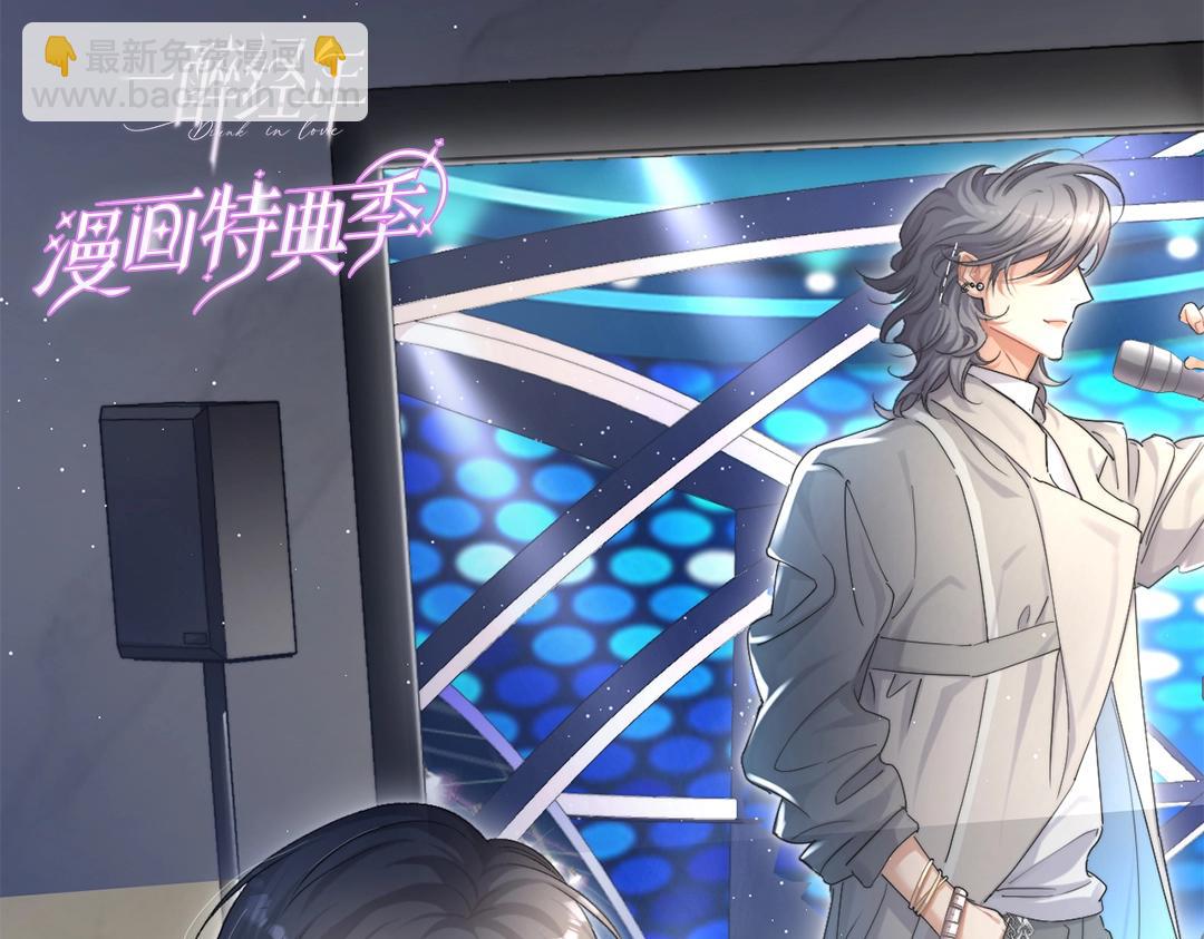 特典赠品-漫画福利图01-第129话