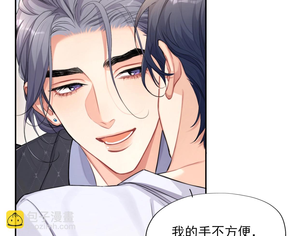 特典01 休息室(1/2)-第131话