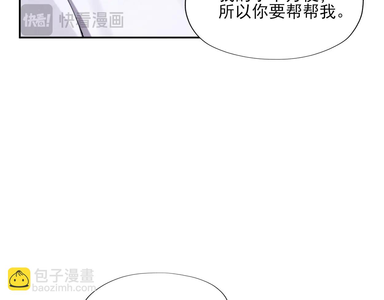 特典01 休息室(1/2)-第131话