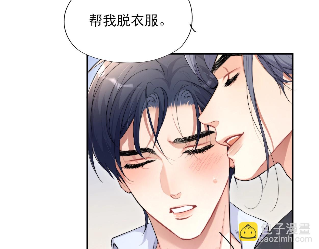 特典01 休息室(1/2)-第131话