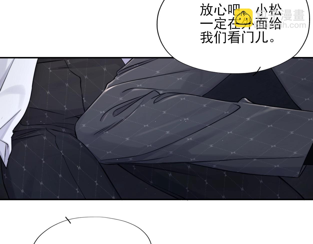 特典01 休息室(1/2)-第131话