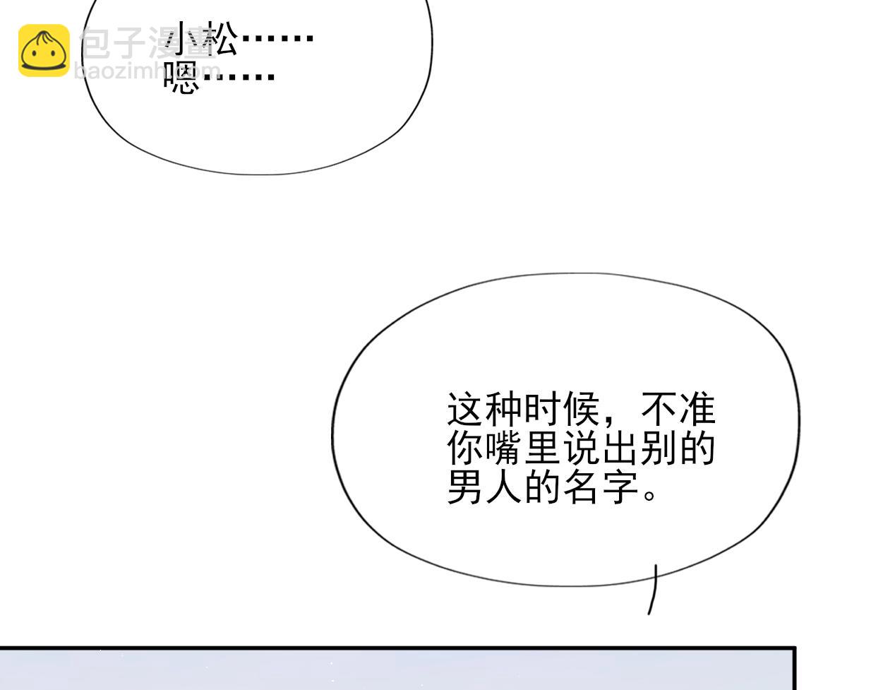 特典01 休息室(1/2)-第131话