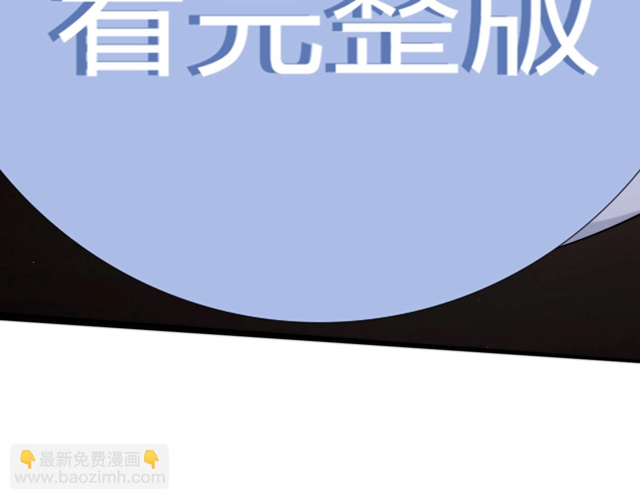 特典01 休息室(1/2)-第131话