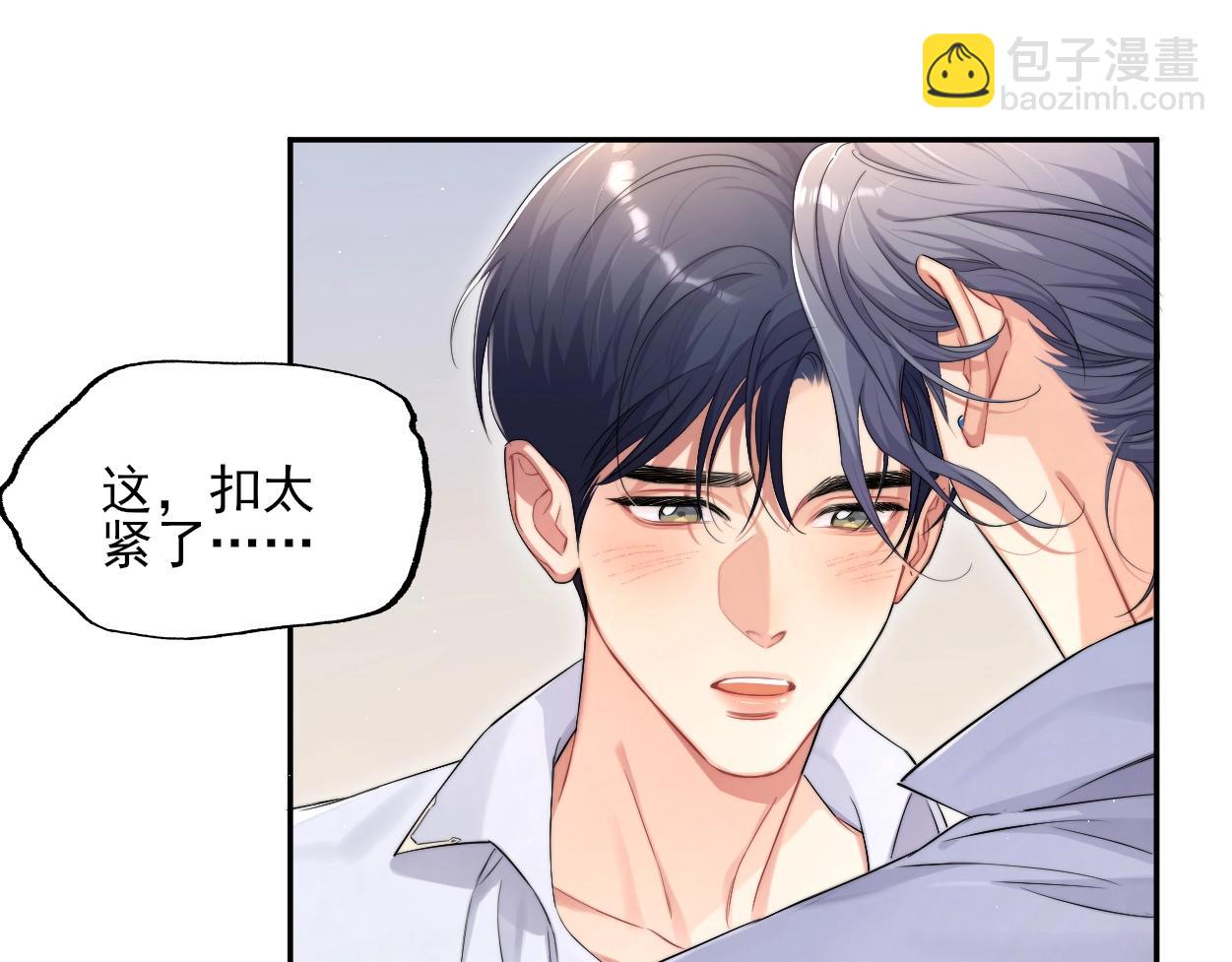 特典01 休息室(1/2)-第131话