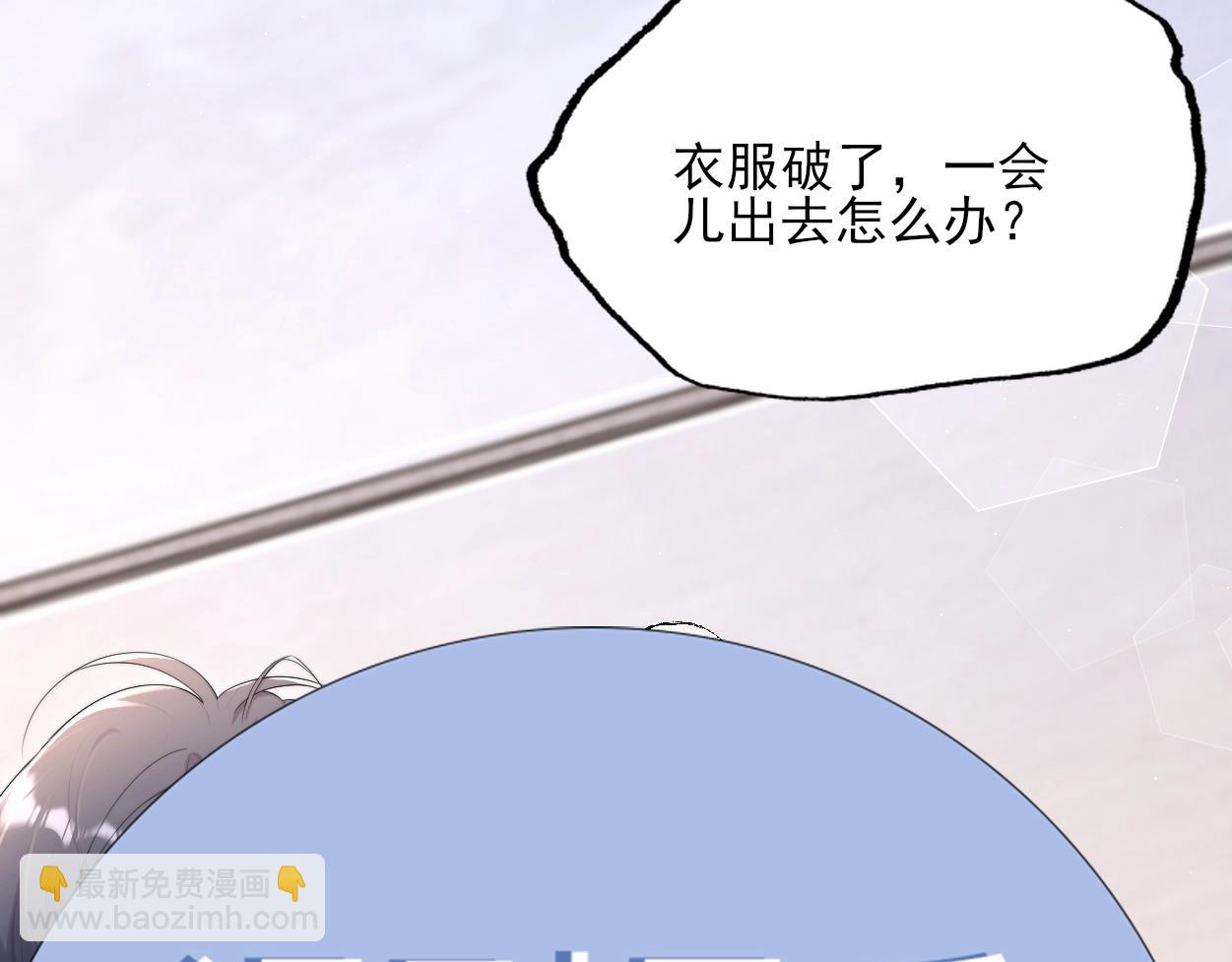 特典01 休息室(1/2)-第131话