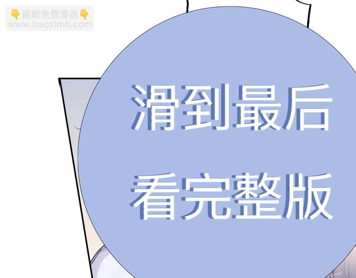 特典01 休息室(1/2)-第131话