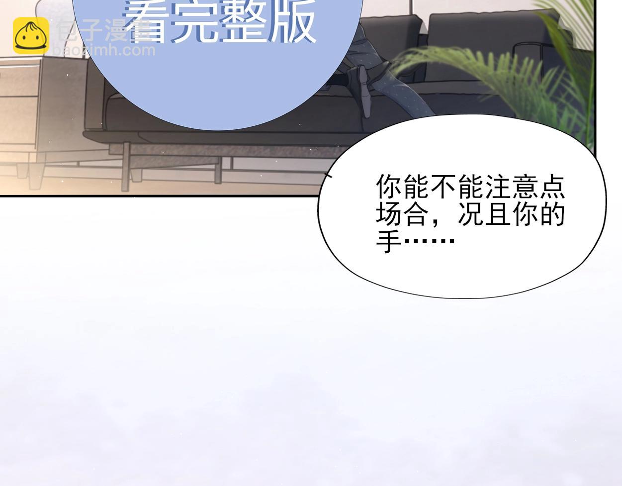 特典01 休息室(1/2)-第131话