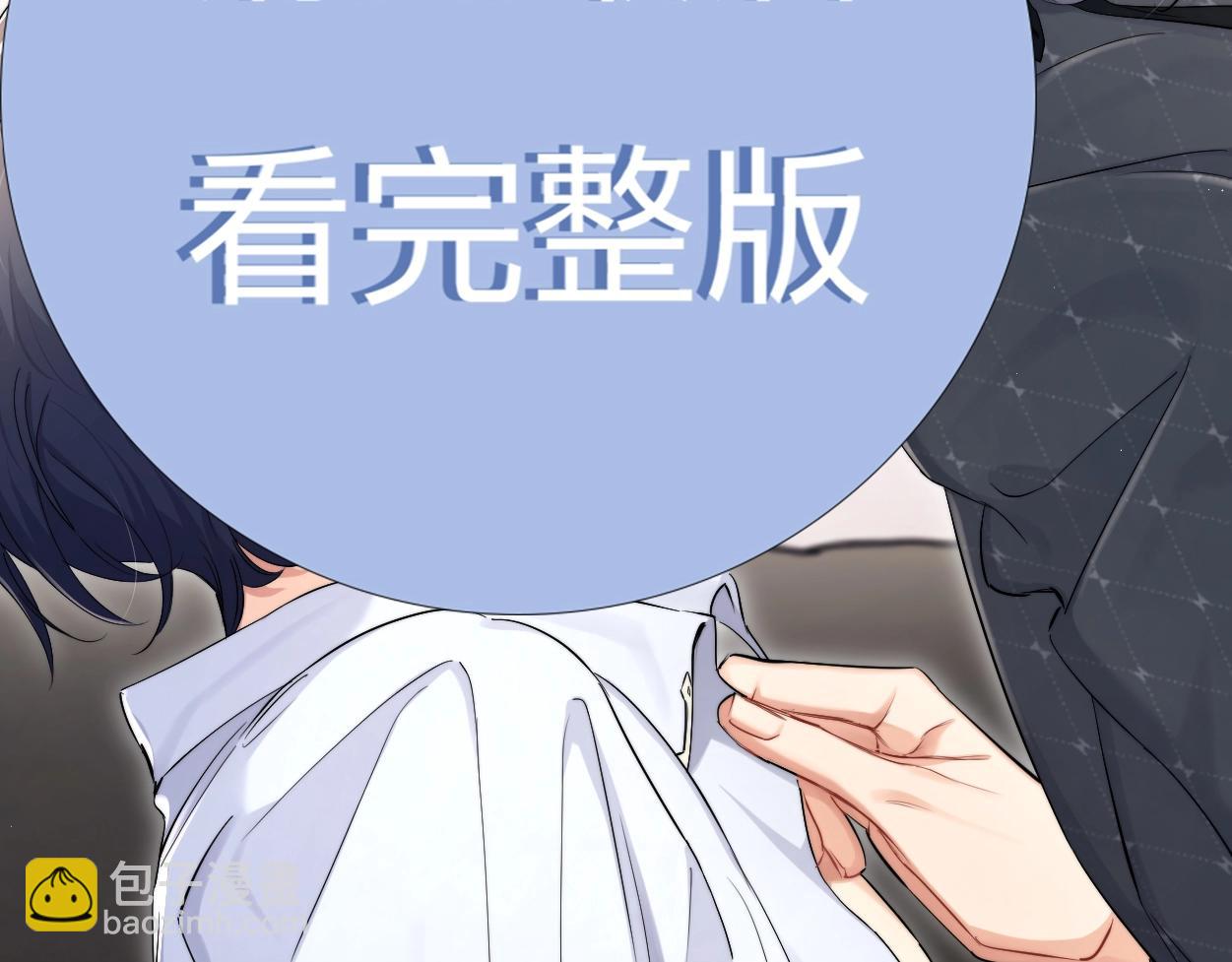 特典01 休息室(1/2)-第131话