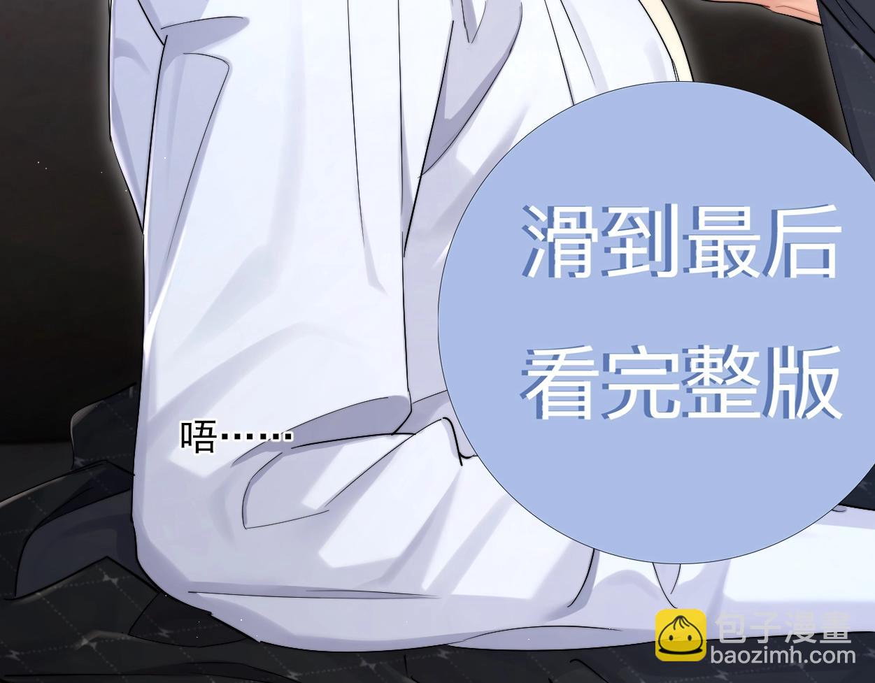 特典01 休息室(1/2)-第131话