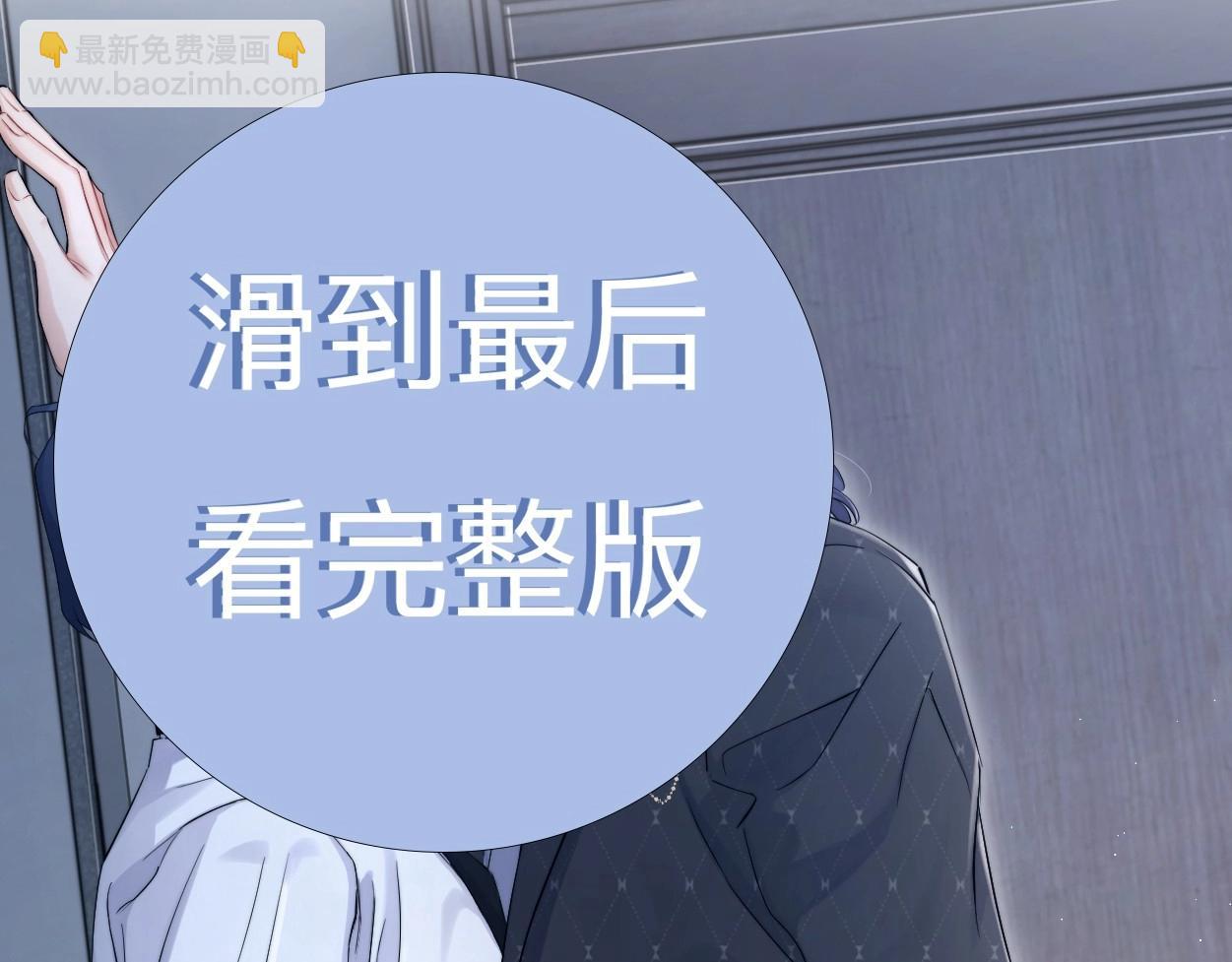 特典02 洗澡澡~(1/3)-第133话