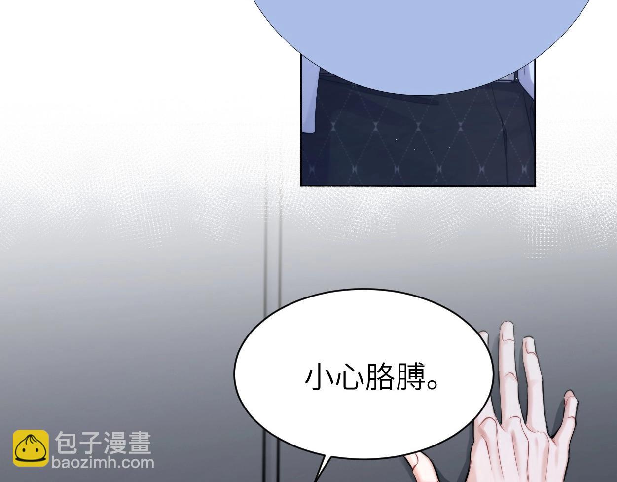 特典02 洗澡澡~(1/3)-第133话