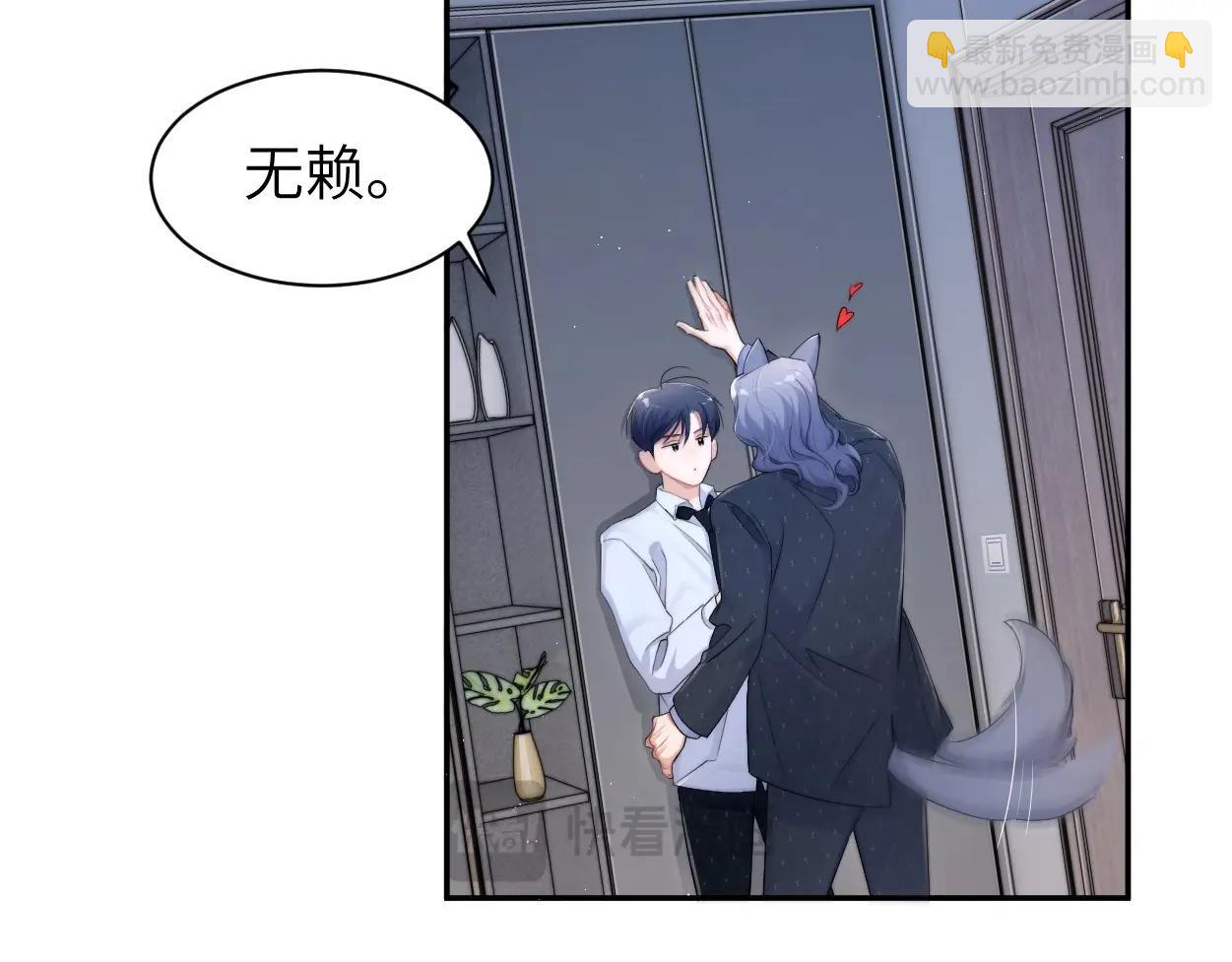 特典02 洗澡澡~(1/3)-第133话