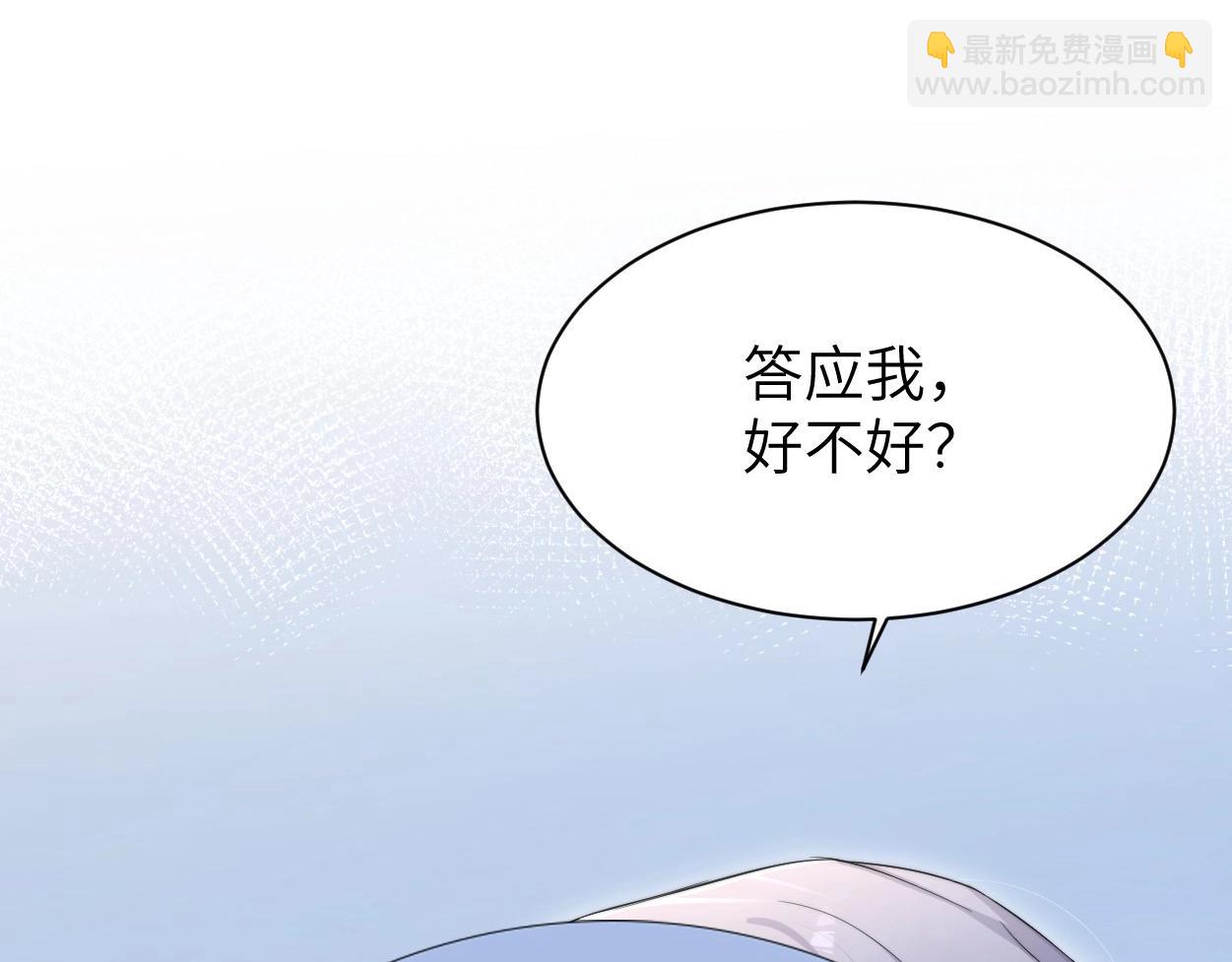 特典02 洗澡澡~(1/3)-第133话