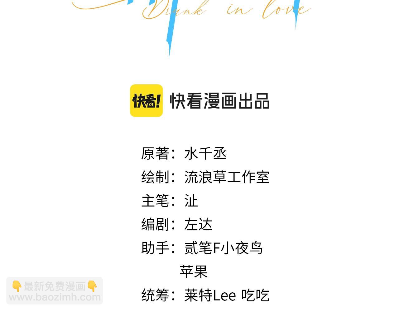 特典02 洗澡澡~(1/3)-第133话