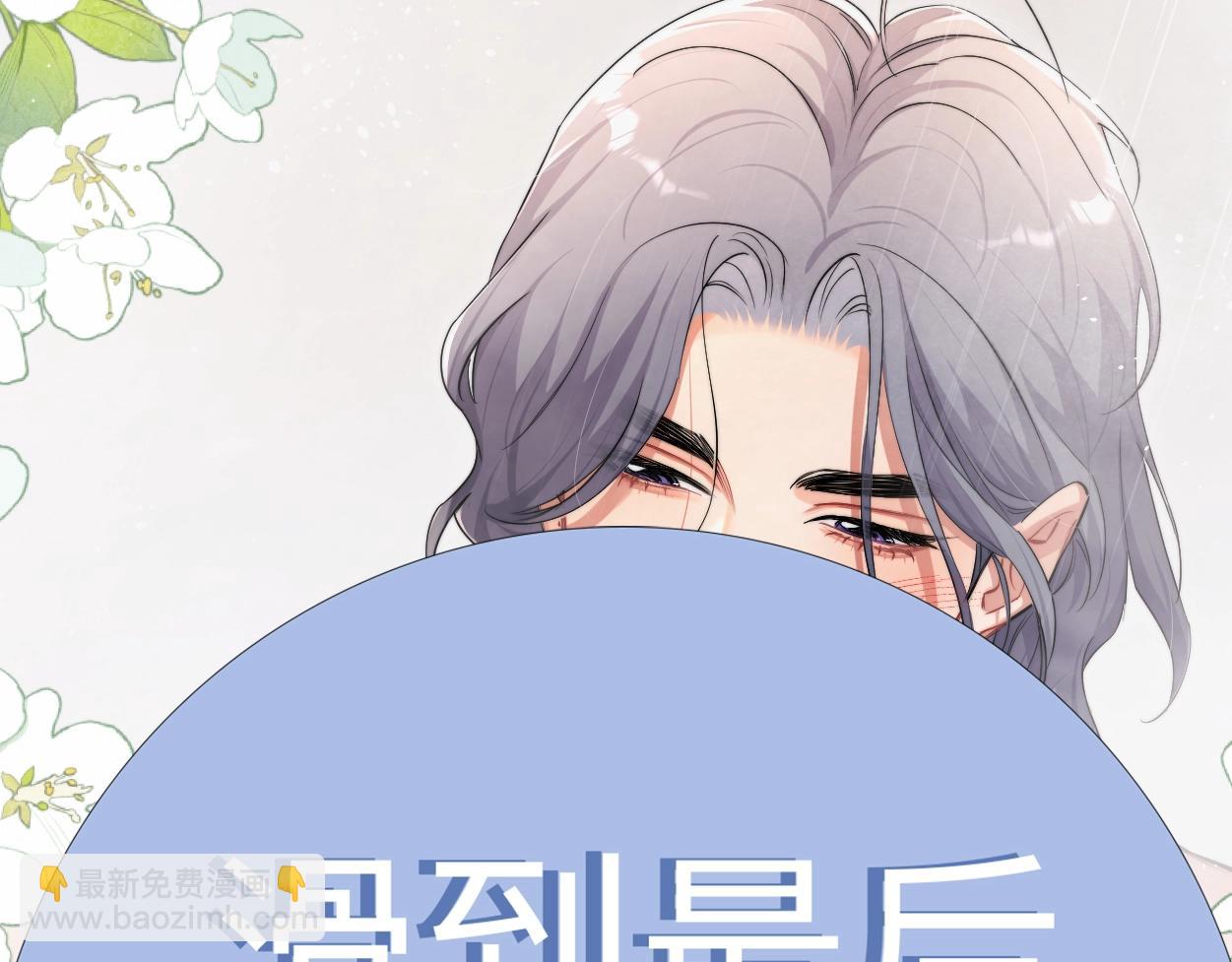 特典02 洗澡澡~(1/3)-第133话