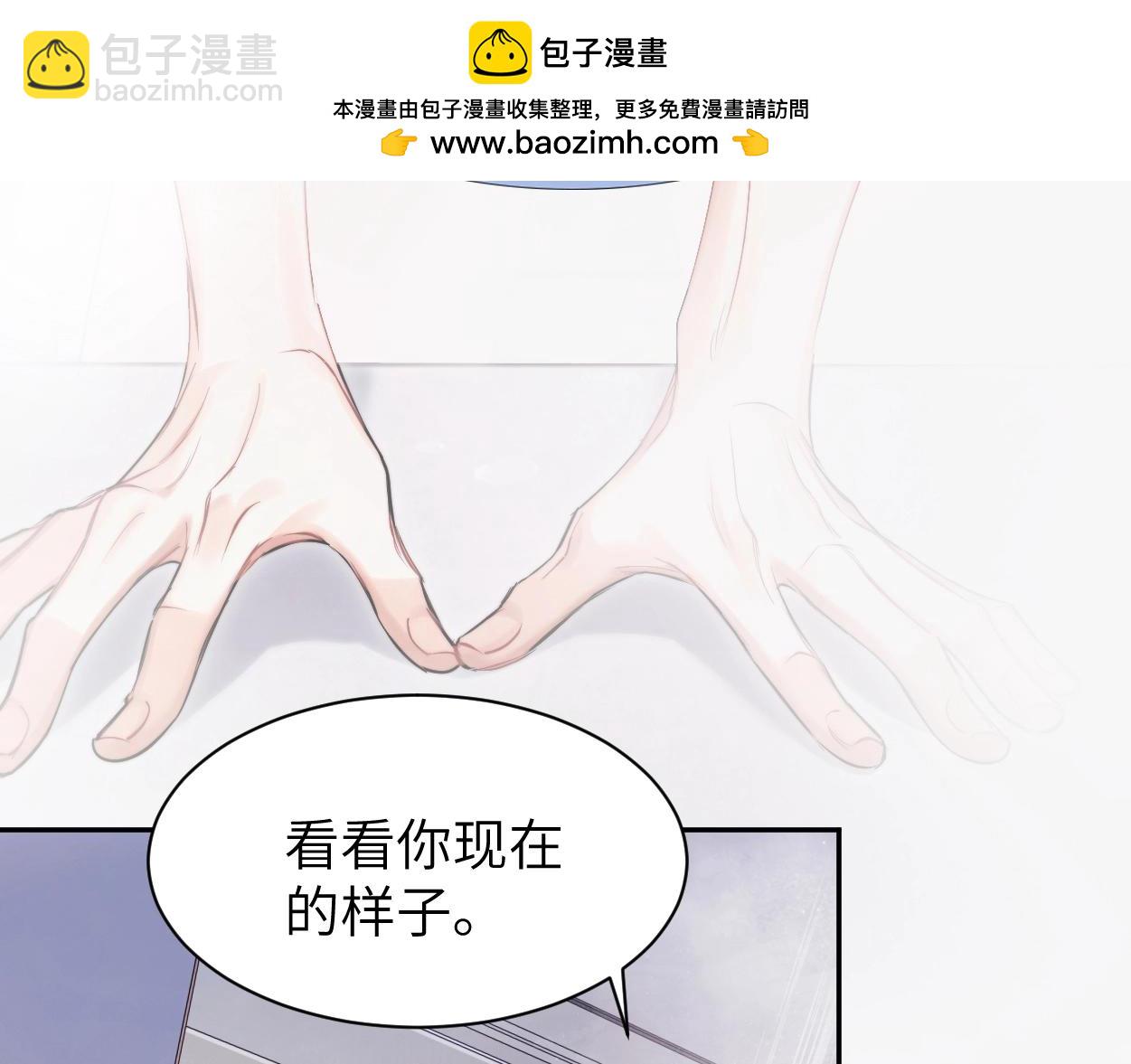 特典02 洗澡澡~(1/3)-第133话