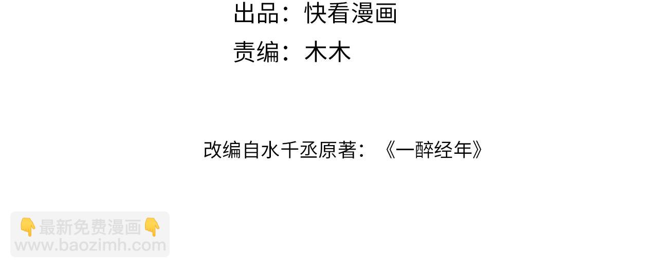 特典02 洗澡澡~(1/3)-第133话