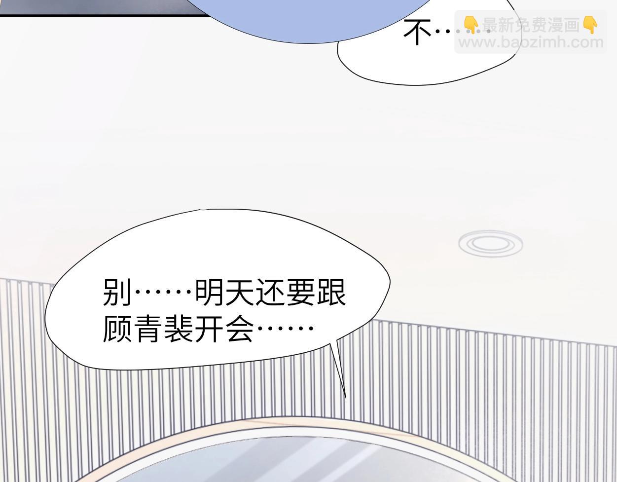 特典02 洗澡澡~(1/3)-第133话