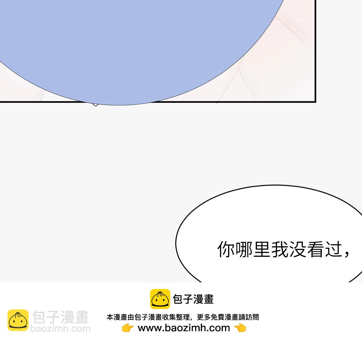 特典02 洗澡澡~(1/3)-第133话