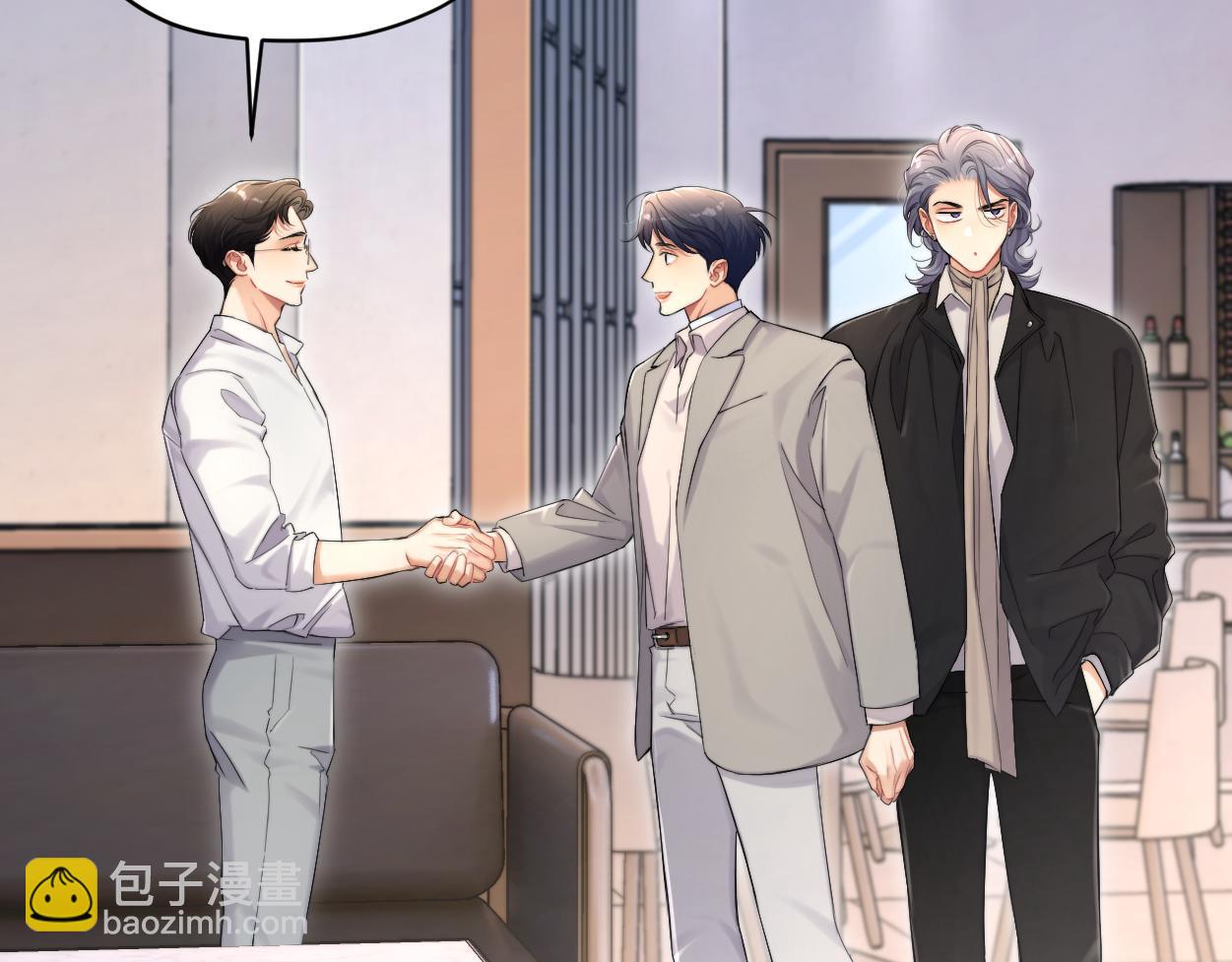 番外篇第2话 合作(1/2)-第139话