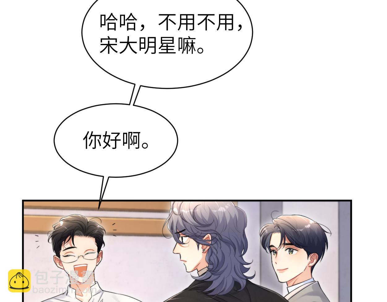 番外篇第2话 合作(1/2)-第139话