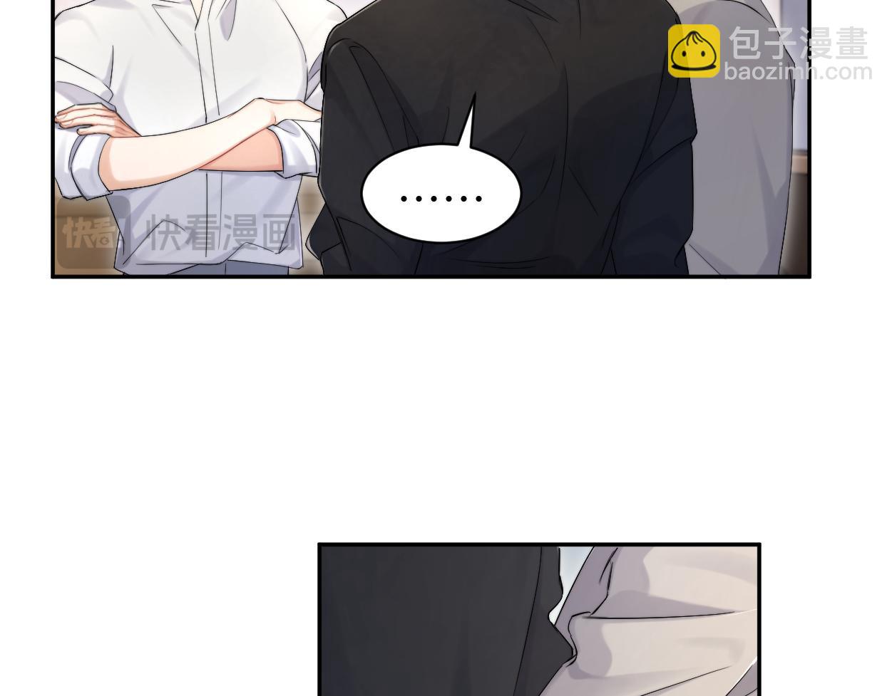 番外篇第2话 合作(1/2)-第139话