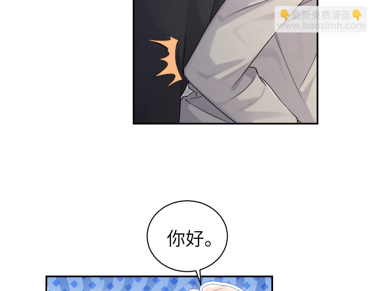 番外篇第2话 合作(1/2)-第139话