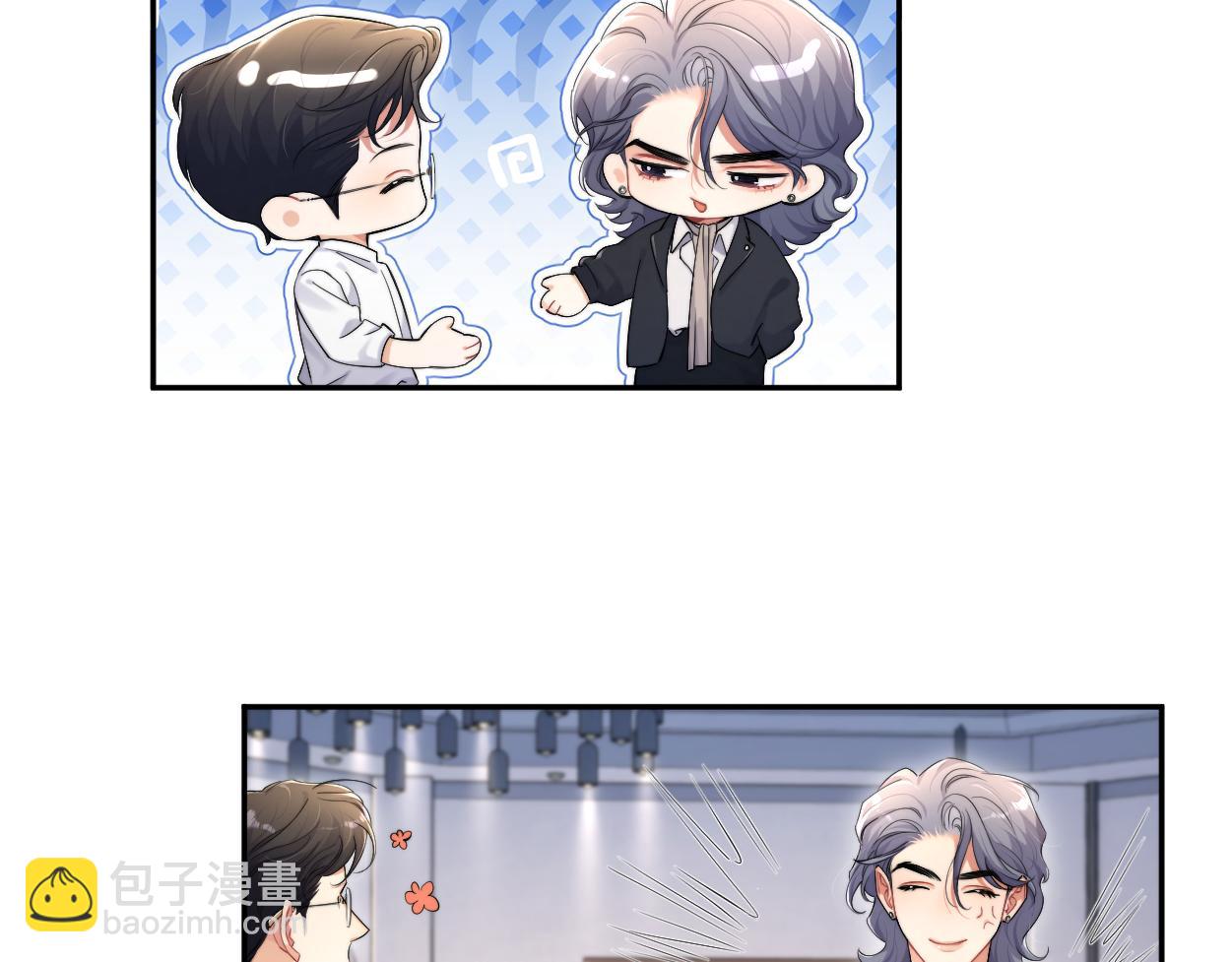 番外篇第2话 合作(1/2)-第139话