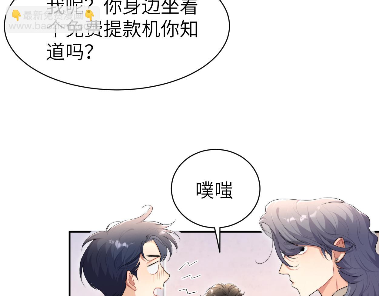 番外篇第2话 合作(1/2)-第139话