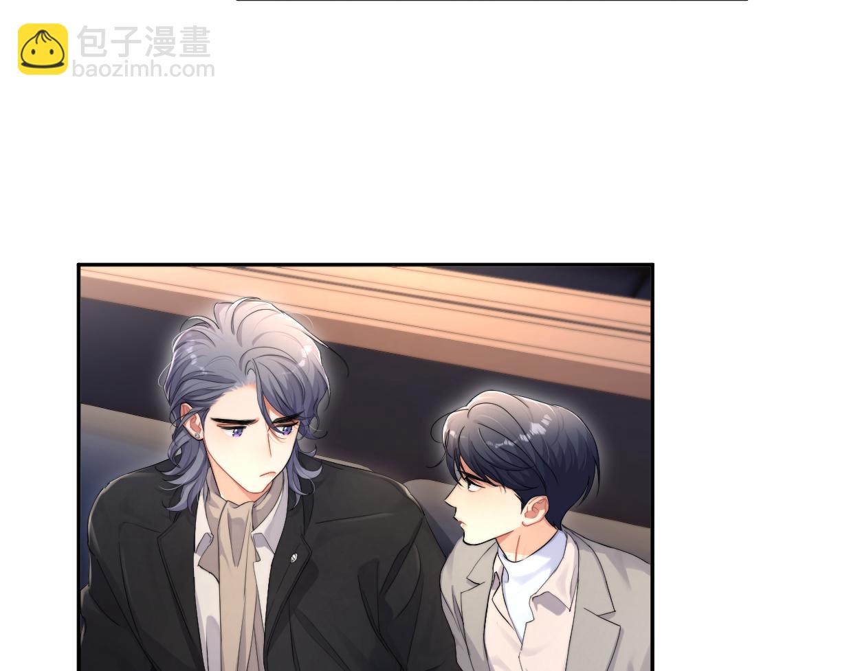 番外篇第2话 合作(1/2)-第139话