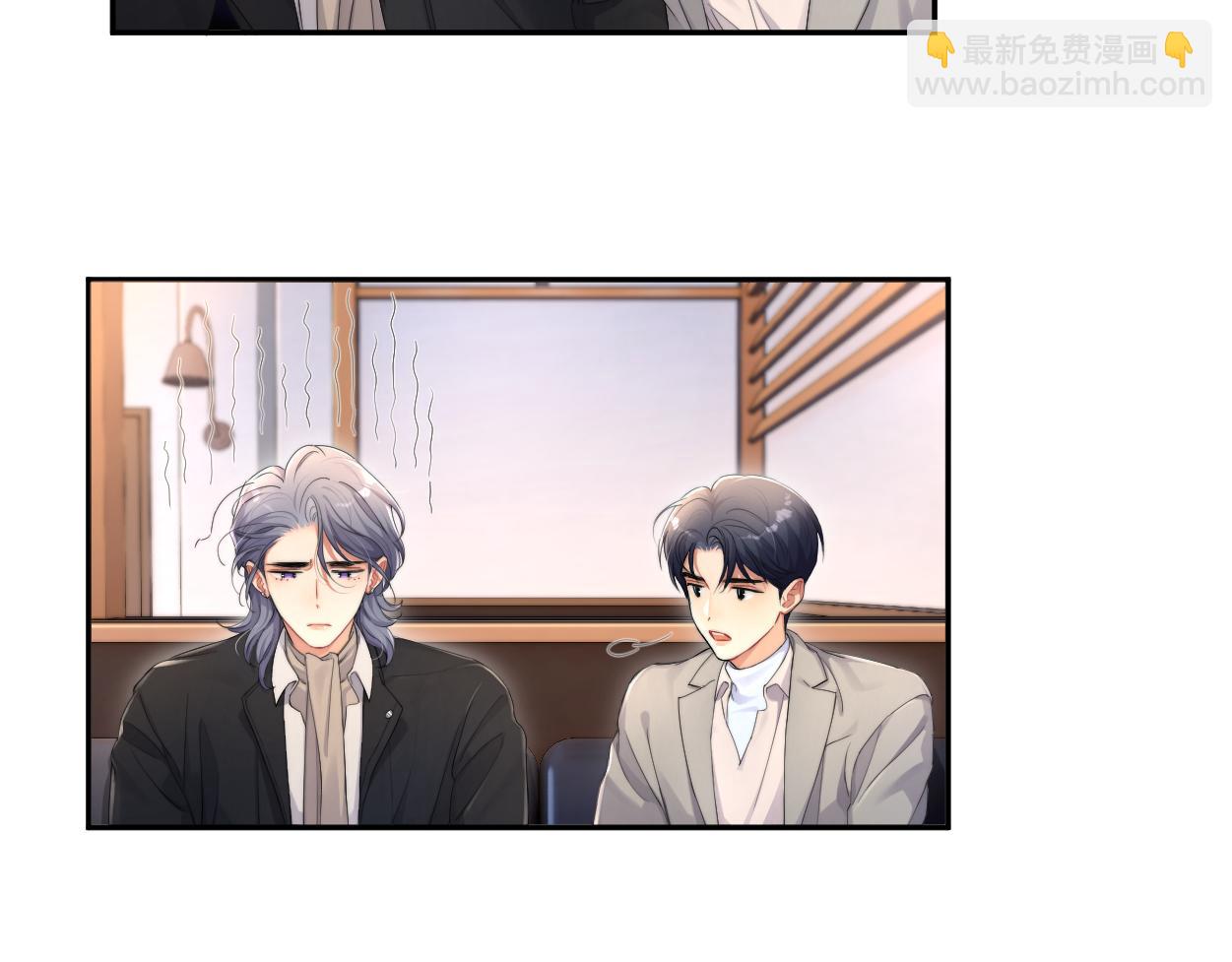 番外篇第2话 合作(1/2)-第139话