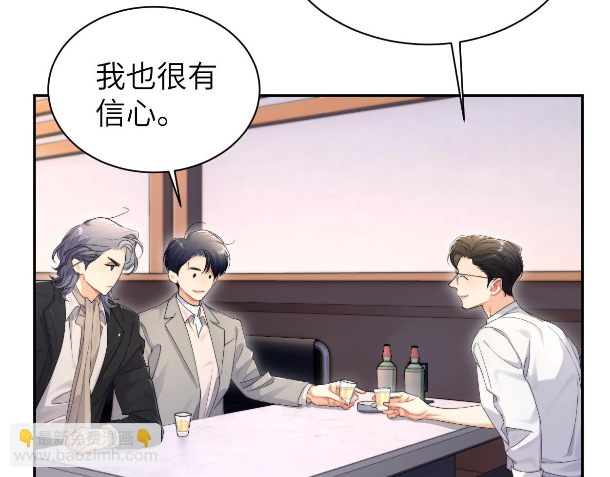 番外篇第2话 合作(1/2)-第139话