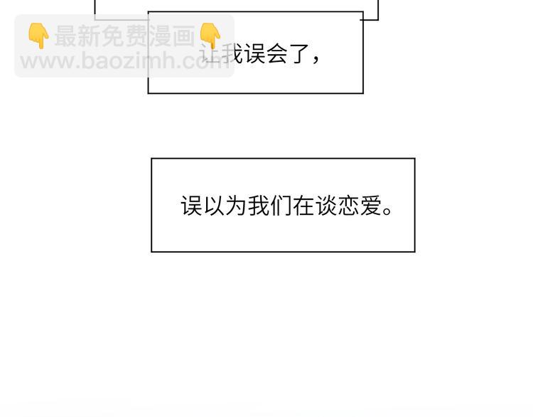 第13话 听不正经的&ldquo;歌声&rdquo;(1/2)-第15话