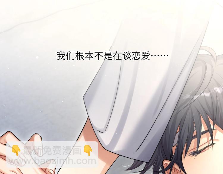 第13话 听不正经的&ldquo;歌声&rdquo;(1/2)-第15话