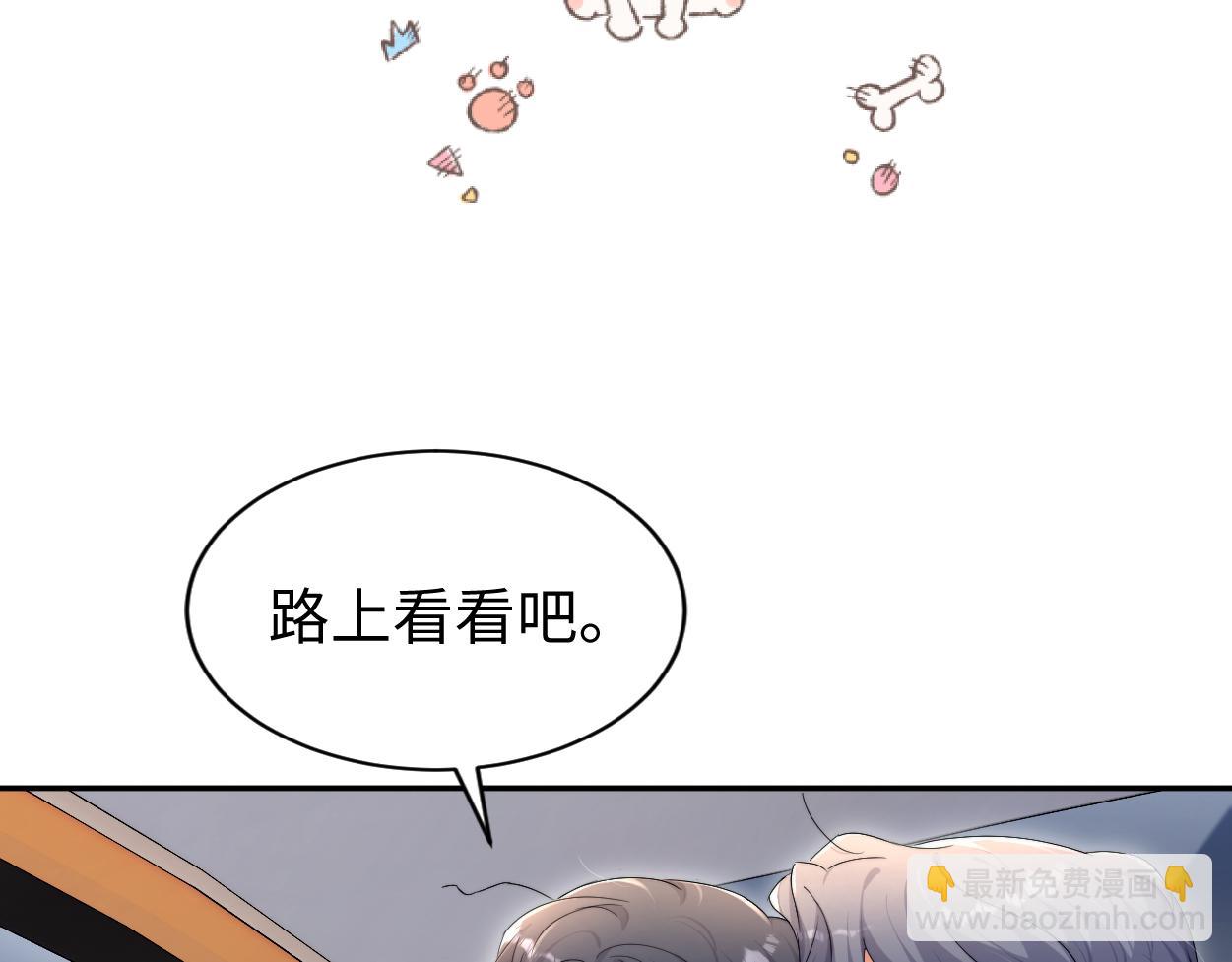 一醉經年 - 番外篇第6話 夜晚纔剛開始(1/2) - 7