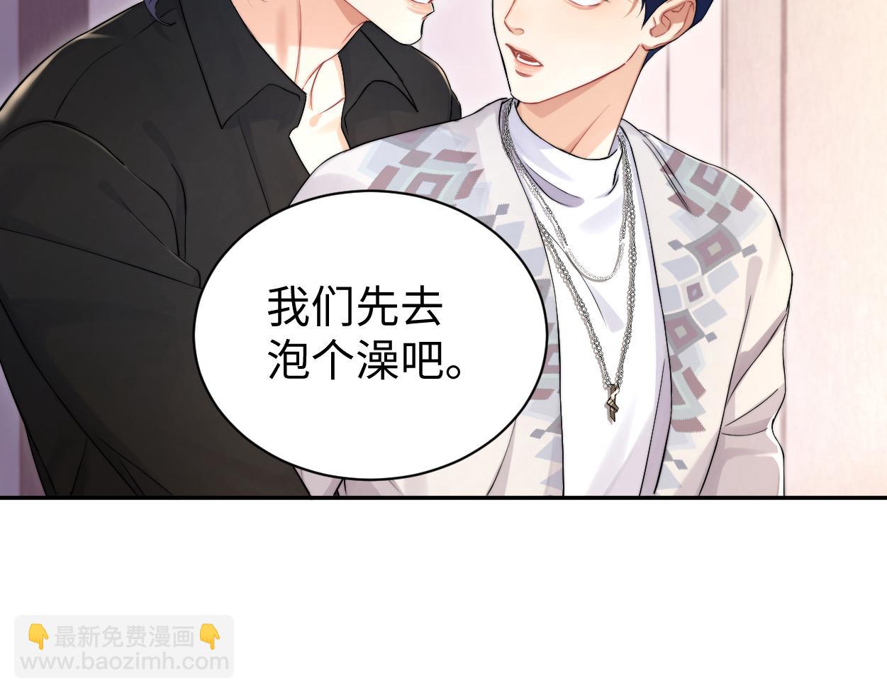 一醉經年 - 番外篇第6話 夜晚纔剛開始(1/2) - 7