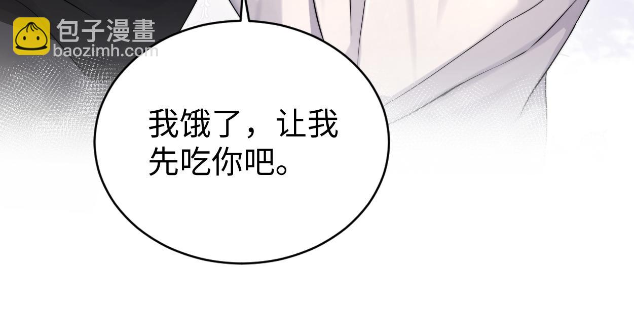 一醉經年 - 番外篇第6話 夜晚纔剛開始(1/2) - 5