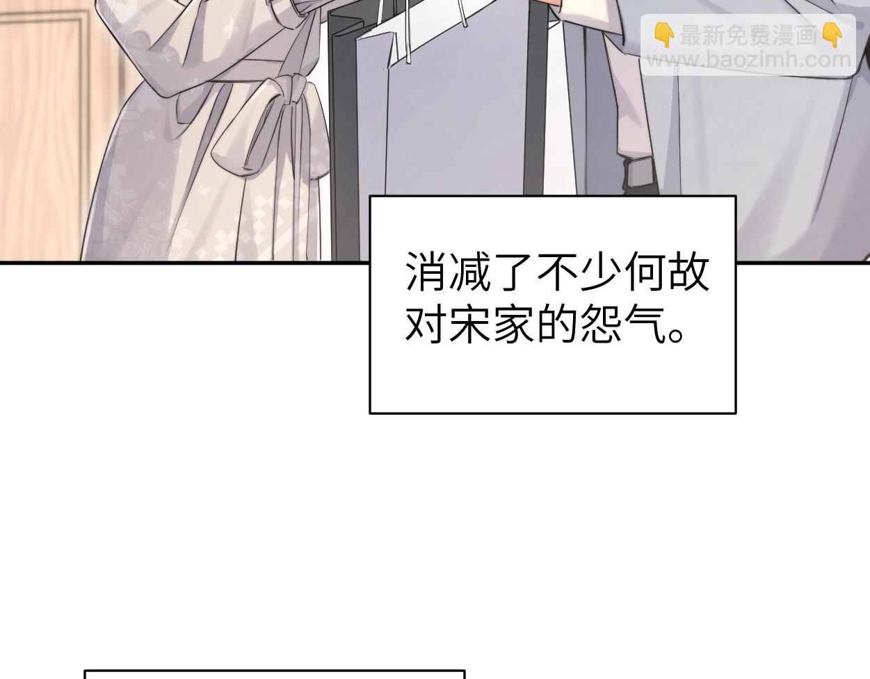 番外完结篇 有你就是一切(1/2)-第143话