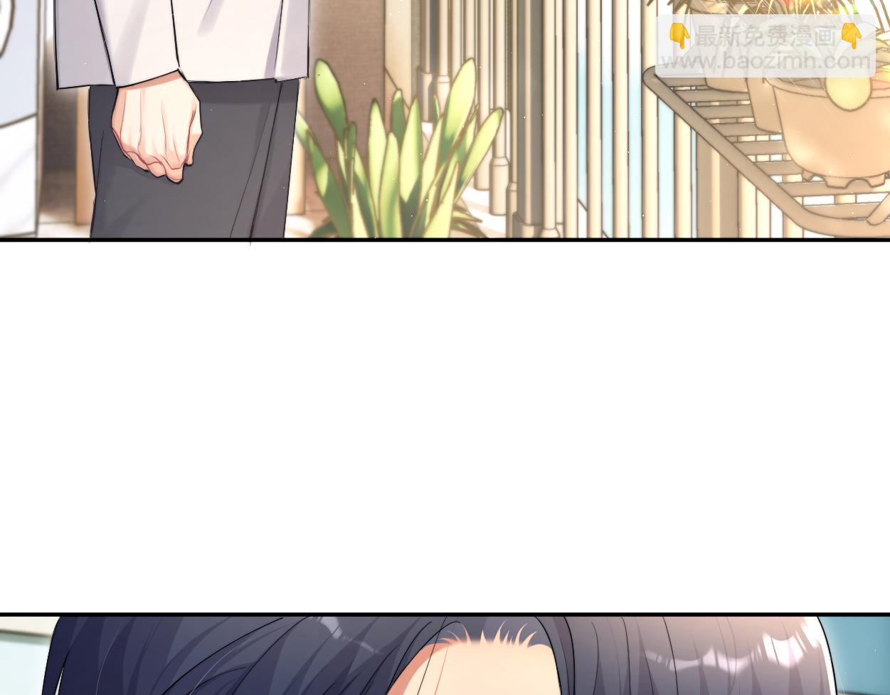 番外完结篇 有你就是一切(1/2)-第143话