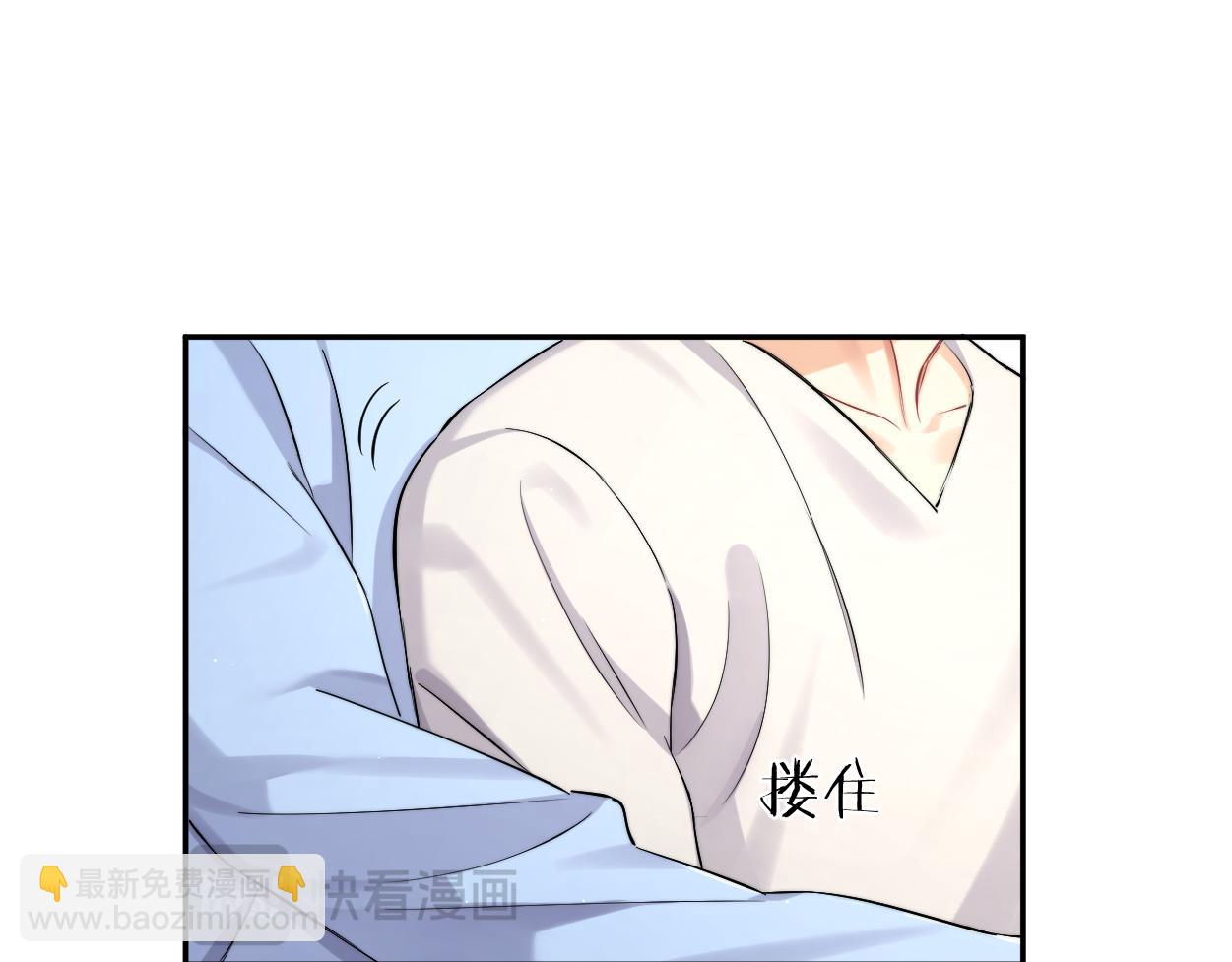 番外完结篇 有你就是一切(1/2)-第143话