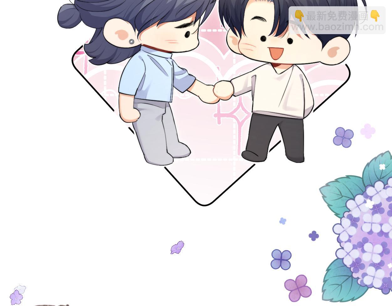 番外完结篇 有你就是一切(1/2)-第143话