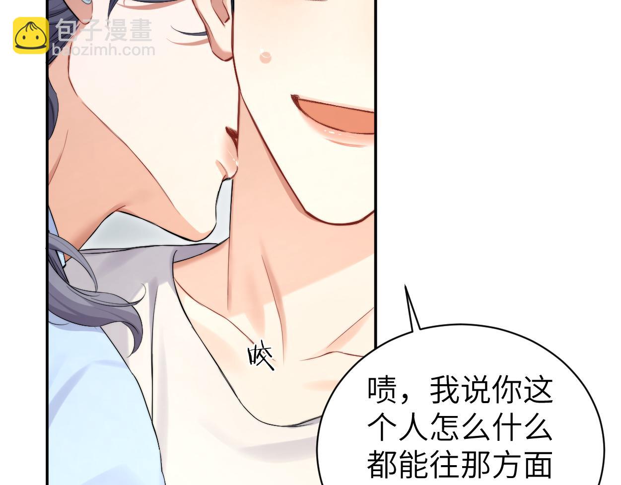 番外完结篇 有你就是一切(1/2)-第143话