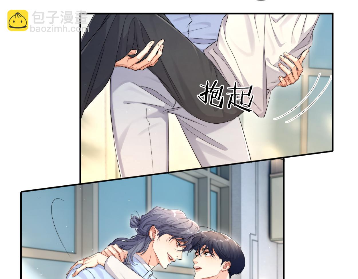 番外完结篇 有你就是一切(1/2)-第143话