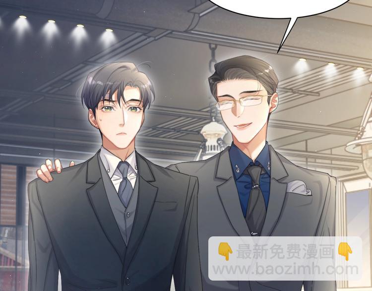 第15话 你们什么关系！(1/2)-第17话