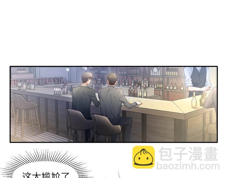 第15话 你们什么关系！(1/2)-第17话