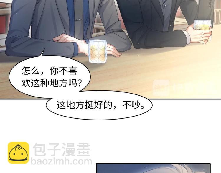 第15话 你们什么关系！(1/2)-第17话